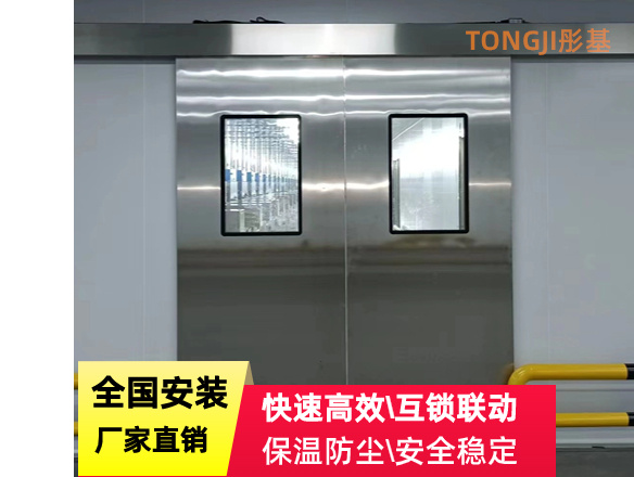?；穫}(cāng)庫(kù)建設(shè)工程電動(dòng)推拉門(mén)